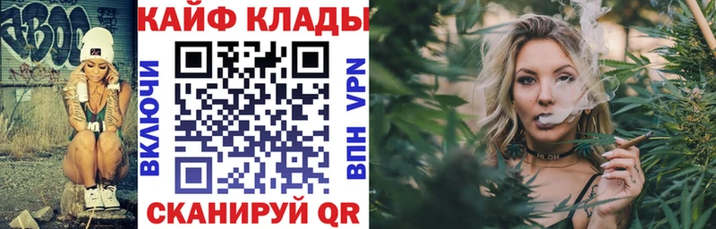 Цена Николаевск Гашиш  СОЛЬ  МЕФ  ЭКСТАЗИ  КОКАИН  МАРИХУАНА 