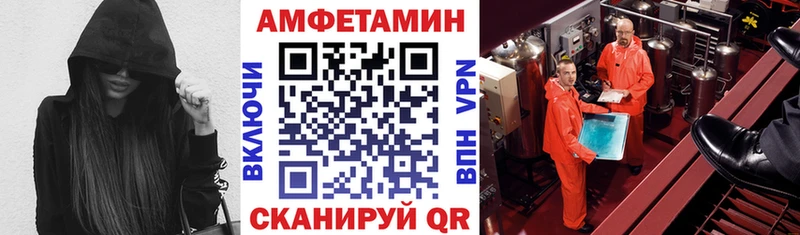 АМФ 98%  ссылка на мегу сайт  Николаевск 