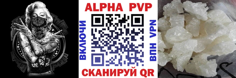 А ПВП СК КРИС Николаевск