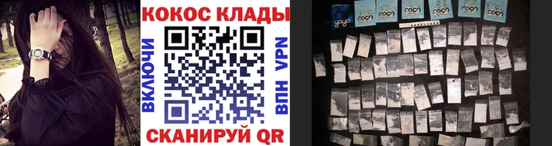 Кокаин Columbia Николаевск