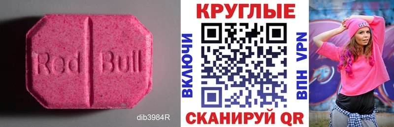 ОМГ ОМГ tor Николаевск ЭКСТАЗИ 280 MDMA