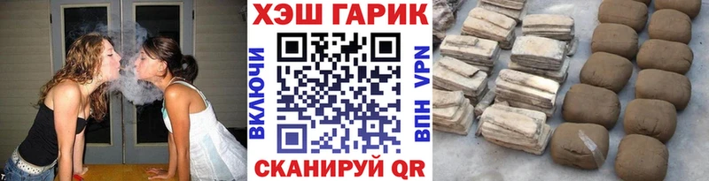 купить наркотики сайты  Николаевск  ГАШИШ гашик 