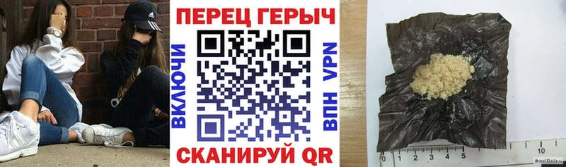 Героин гречка  Николаевск 