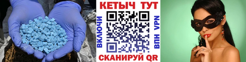 Кетамин ketamine  Николаевск 