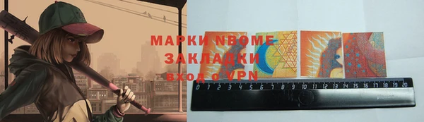 сатива Алексеевка