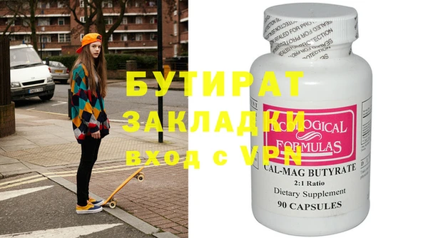стафф Алзамай
