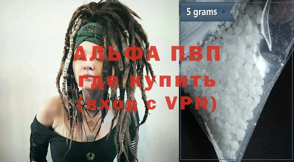 сатива Алексеевка