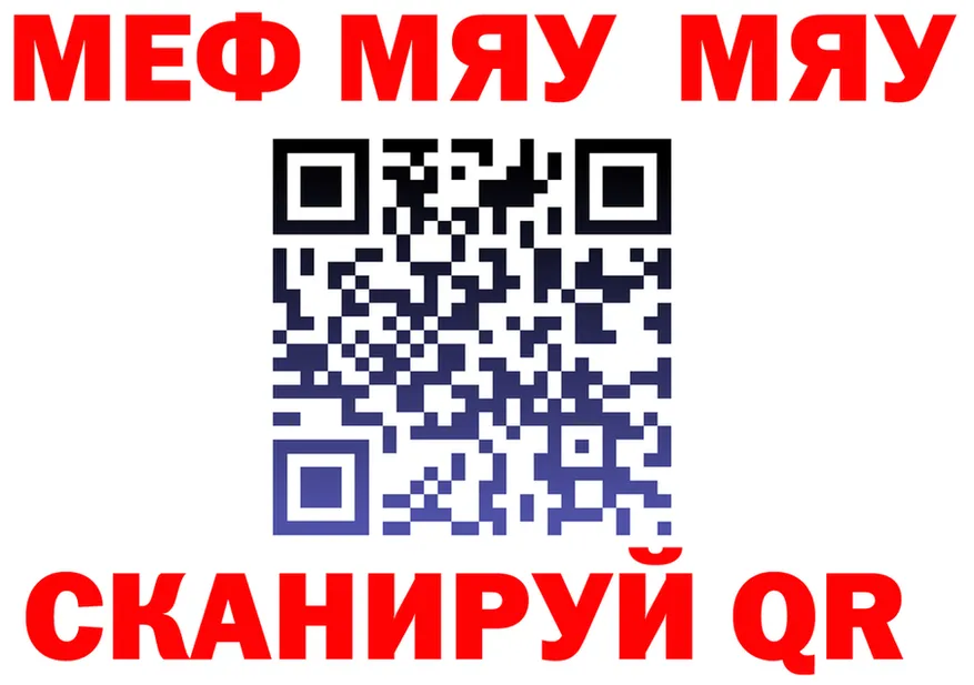 ГЕРОИН хмурый онион darknet omg Николаевск