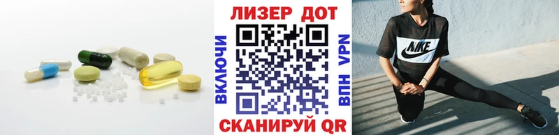 Лсд 25 экстази кислота  omg как войти  Николаевск  дарнет шоп 