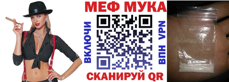 kraken онион  дарк нет наркотические препараты  Мефедрон мяу мяу  Николаевск 