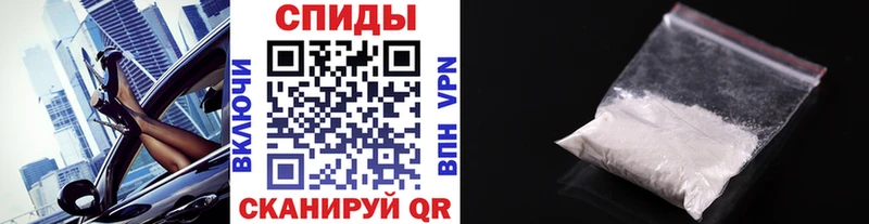 цены наркотик  Николаевск  МЕТАМФЕТАМИН пудра 