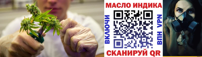omg онион  Николаевск  ТГК концентрат 