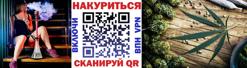 Каннабис White Widow OMG Николаевск